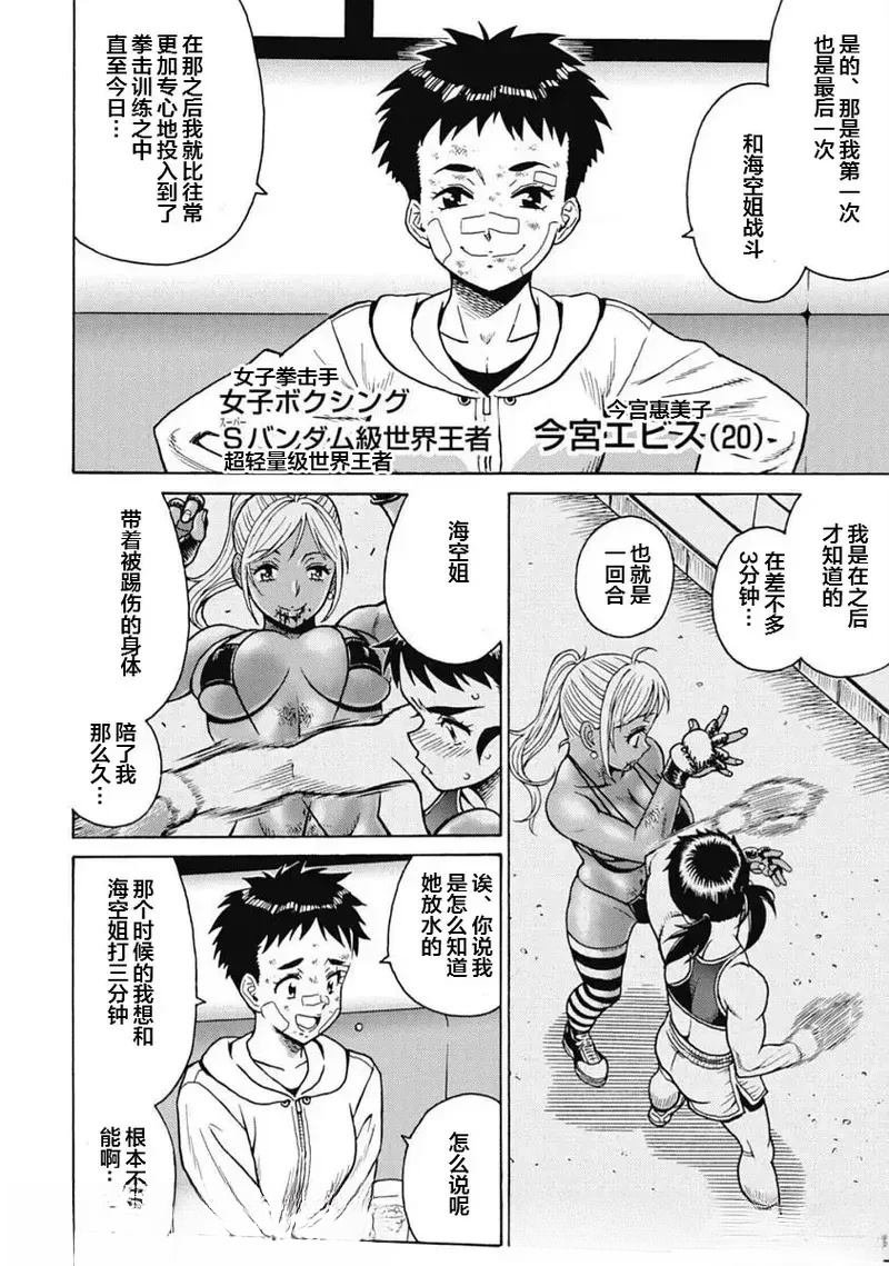 第104话