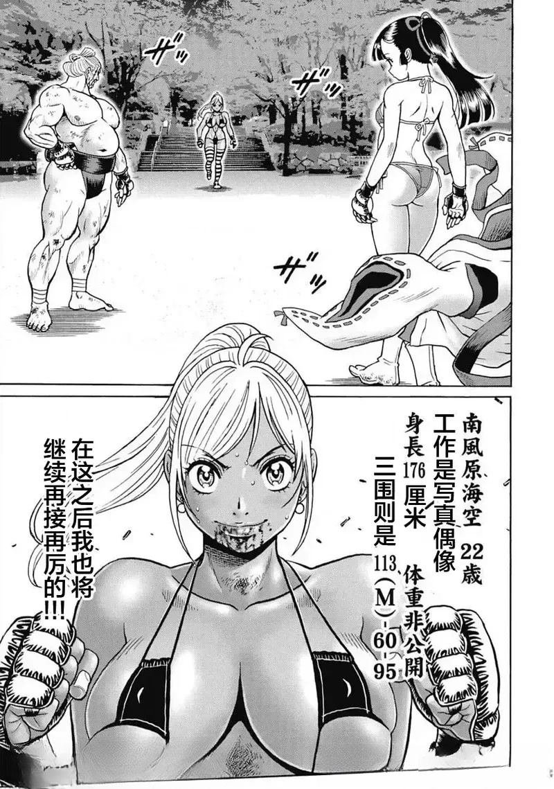 第104话