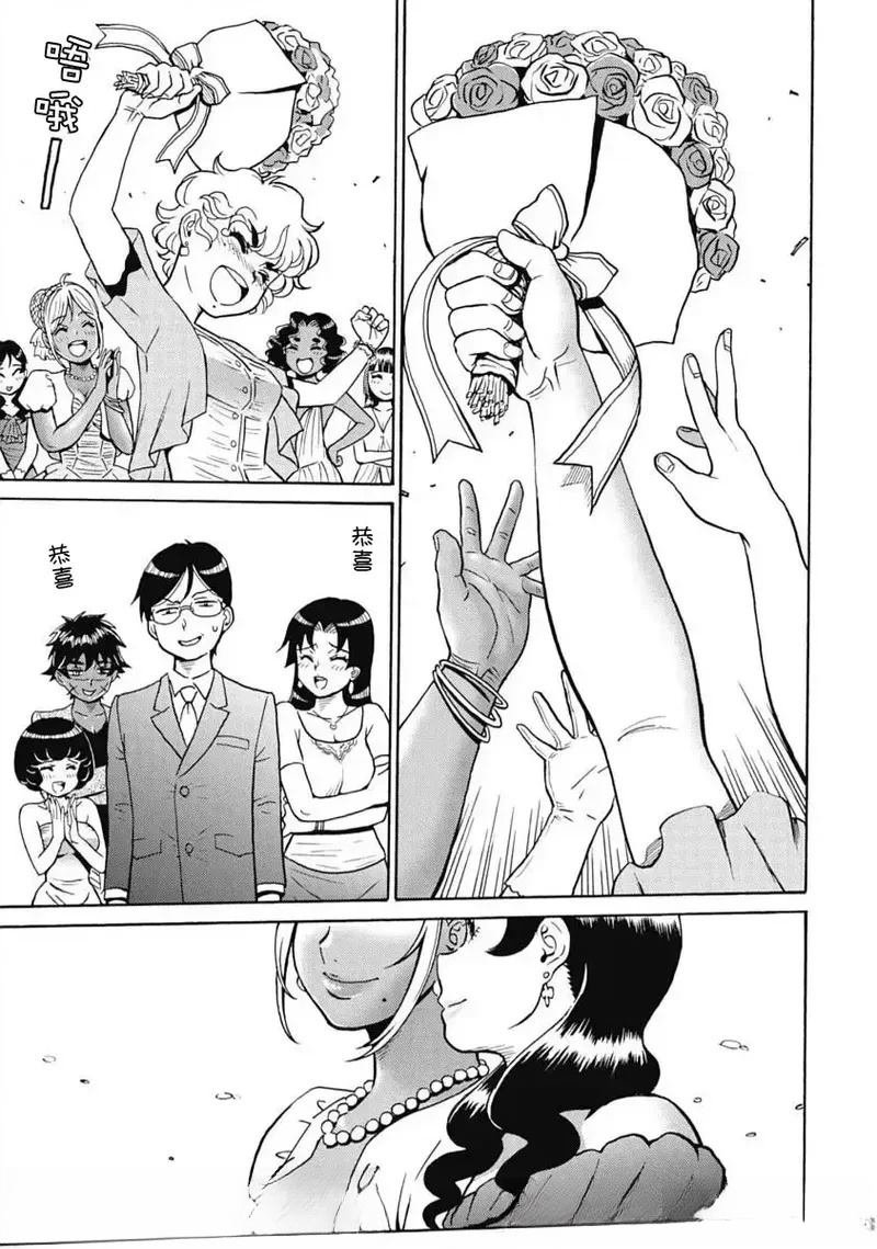 第104话