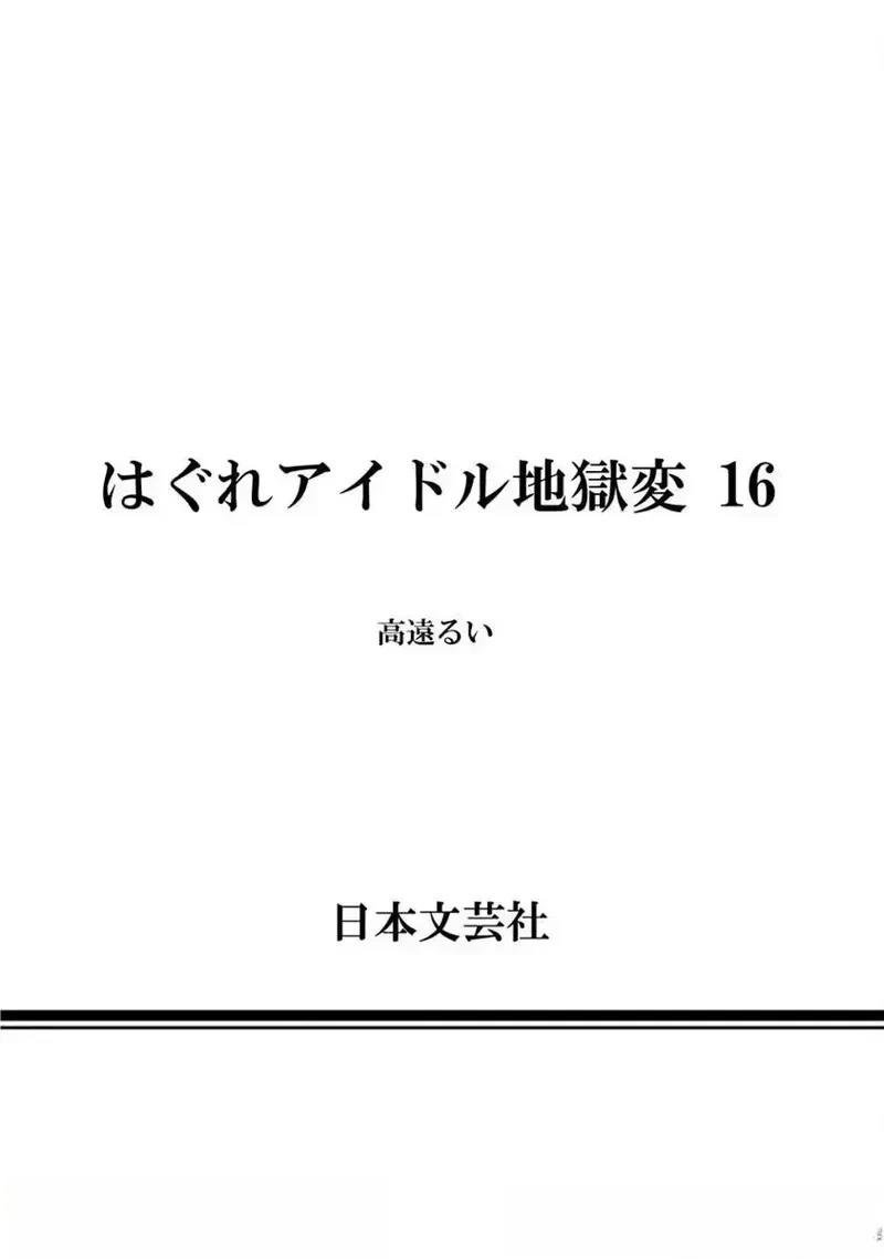 第104话