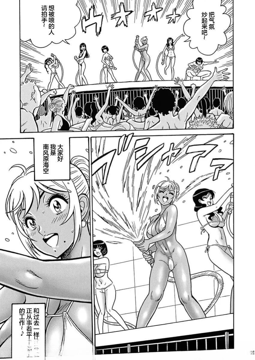 第105话