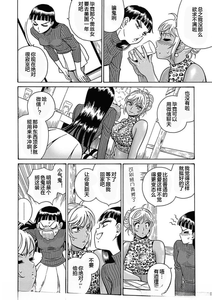 第105话
