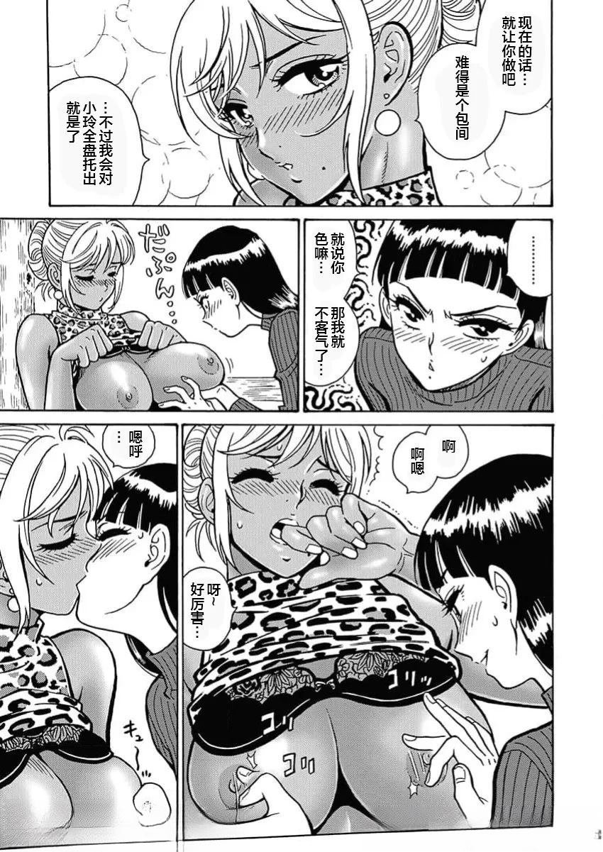 第105话