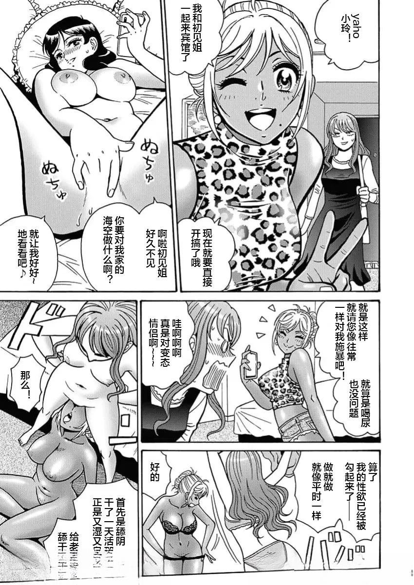 第105话