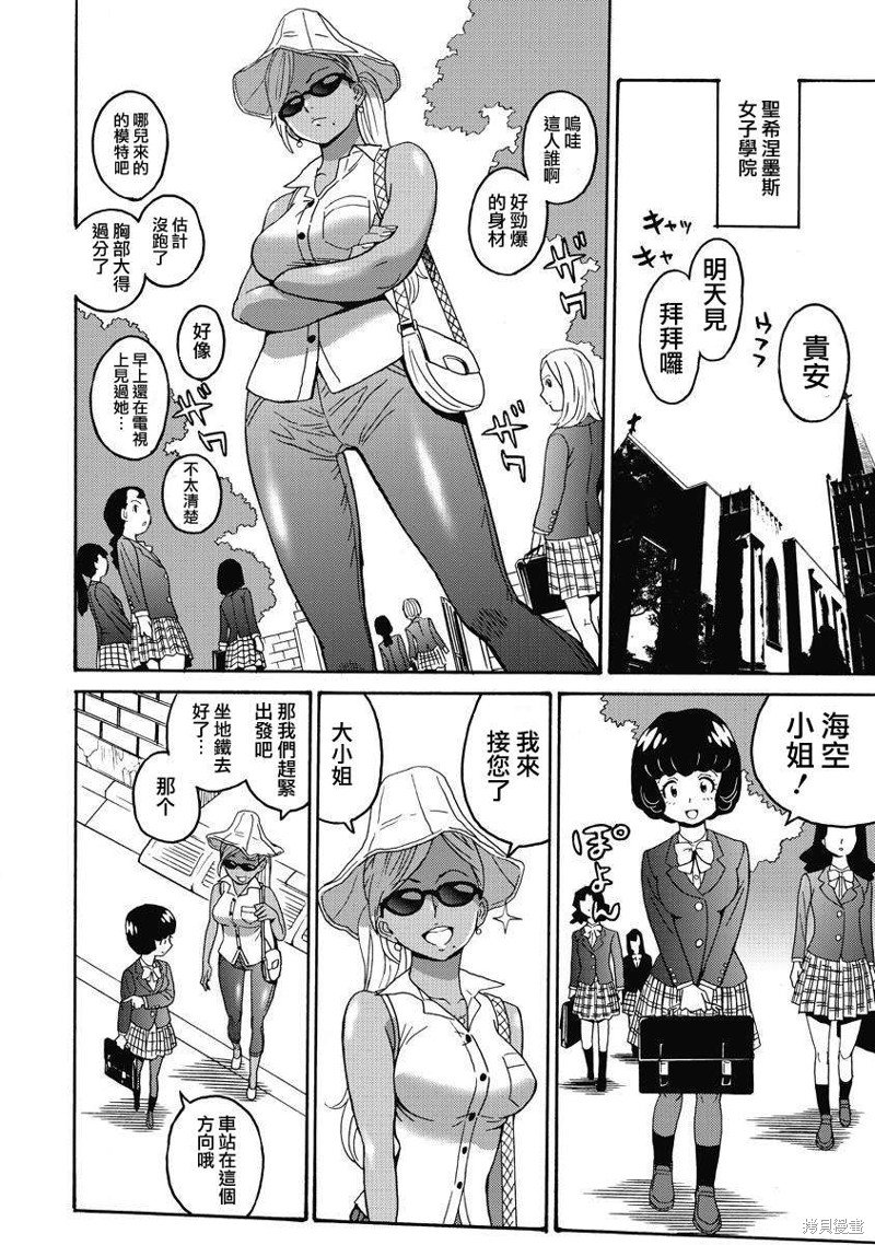 第13话