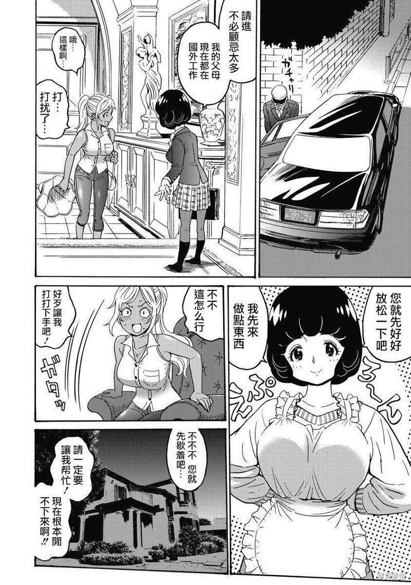 第13话