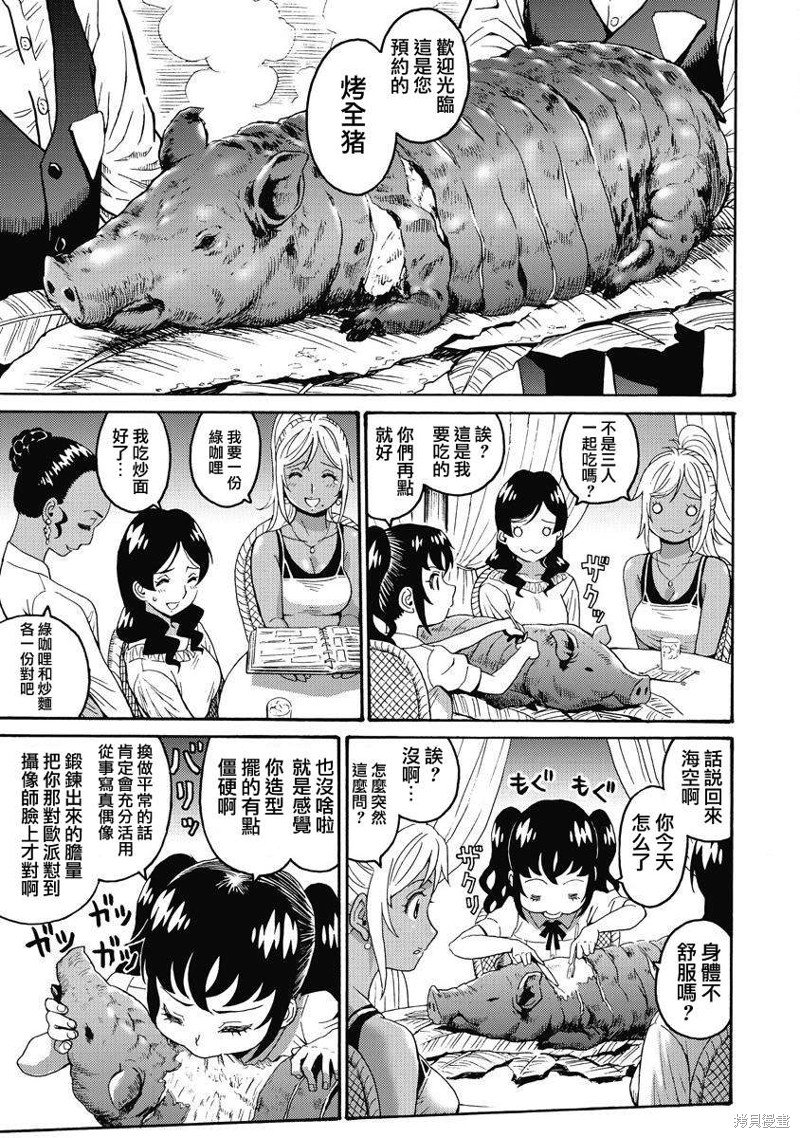 第14话