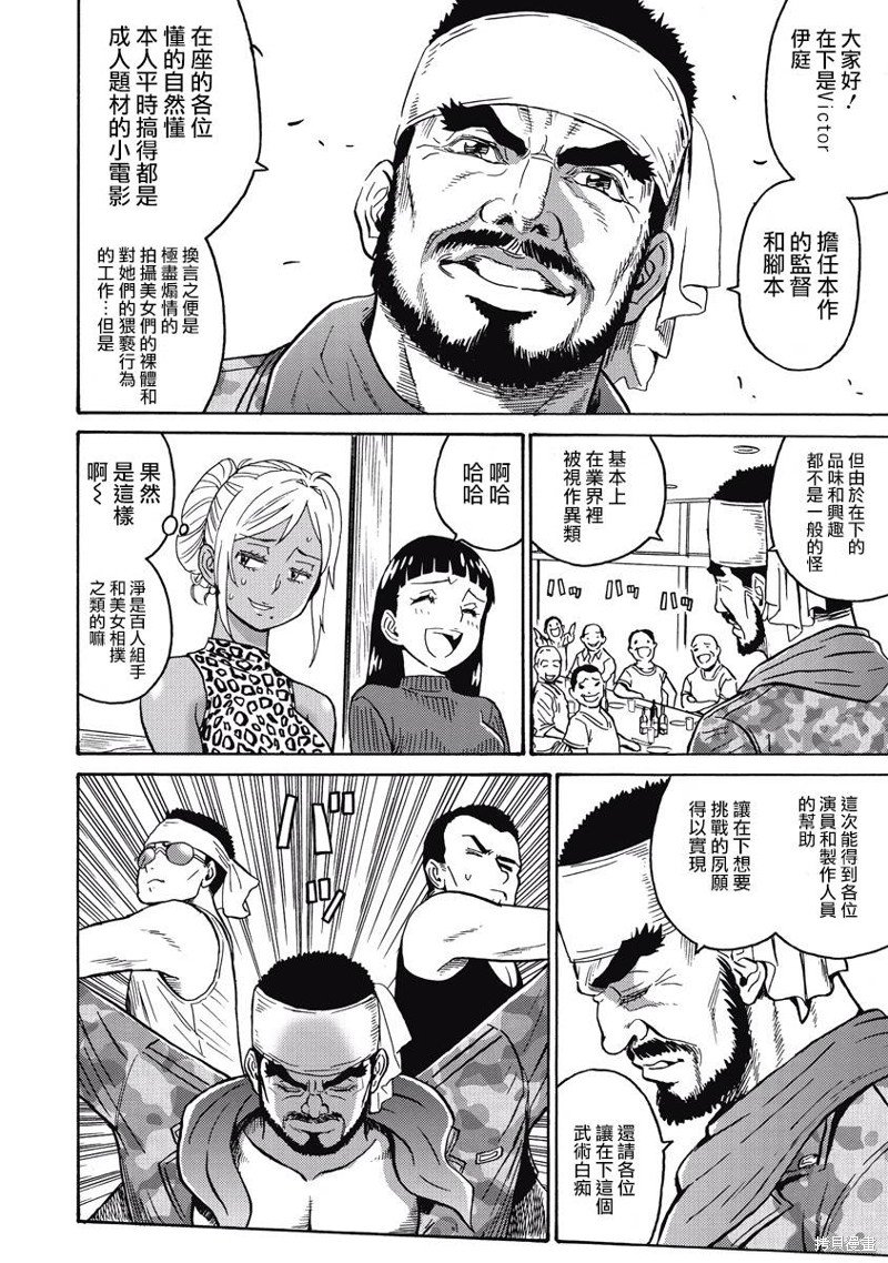 第15话