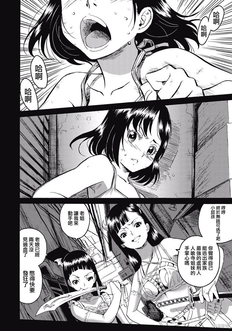 第16话