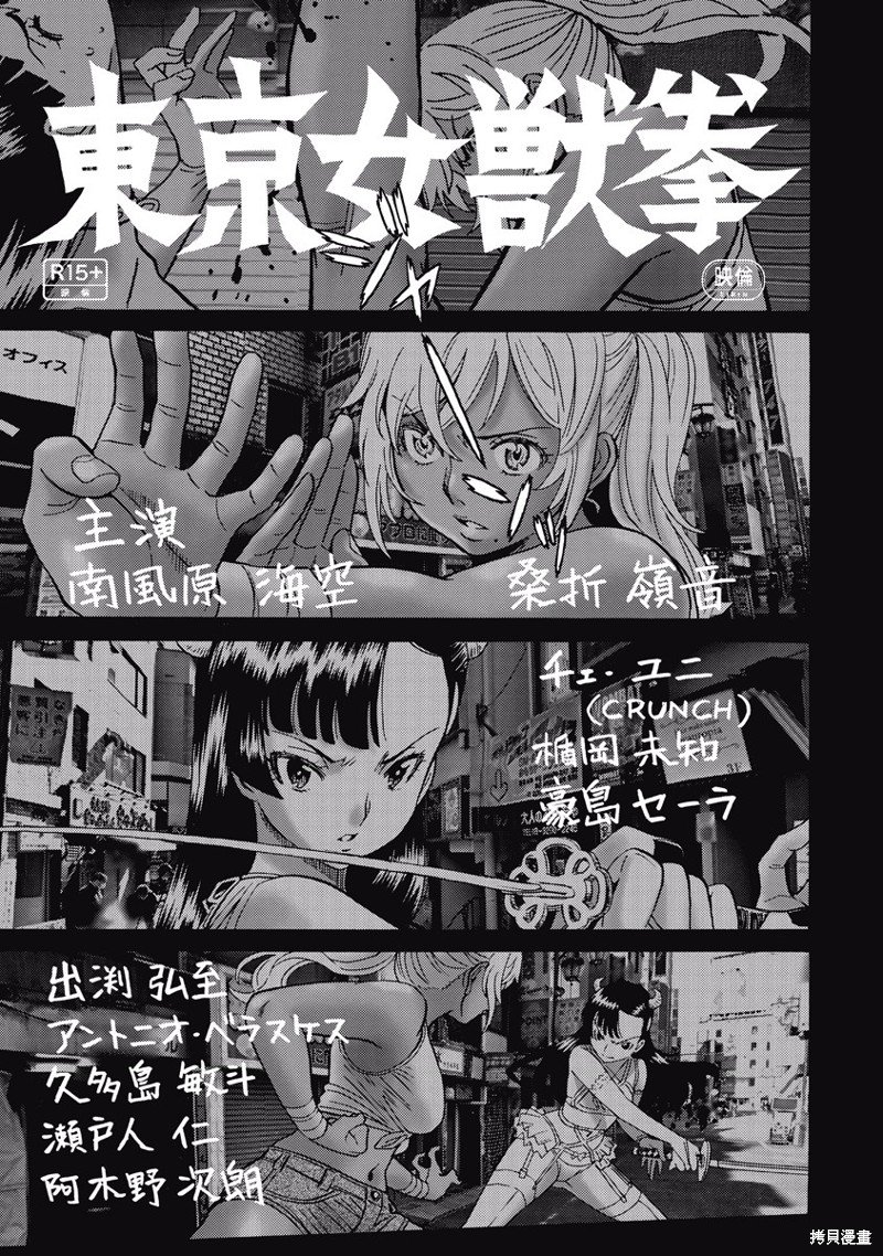 第16话