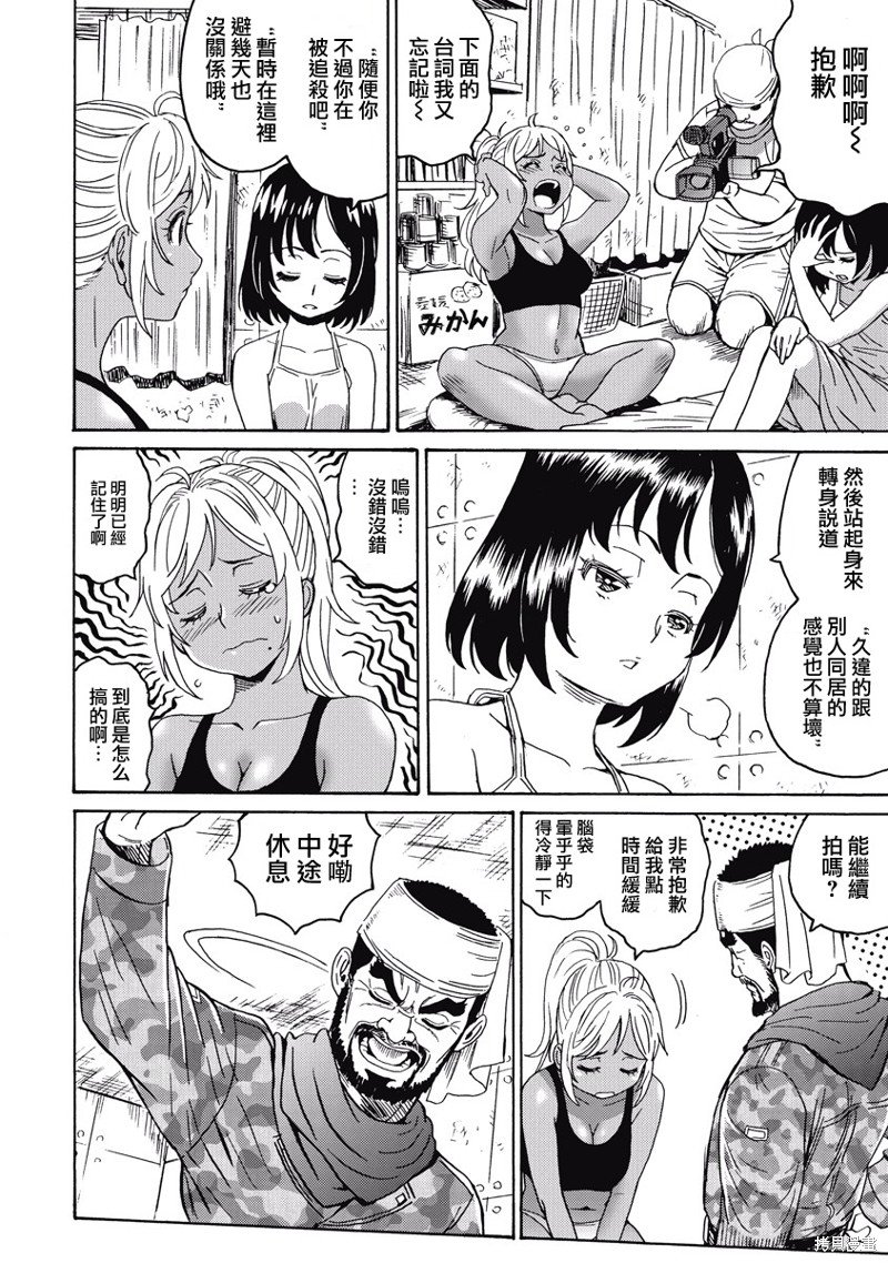第16话