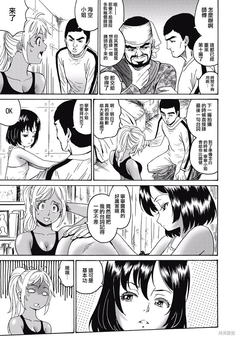 第16话