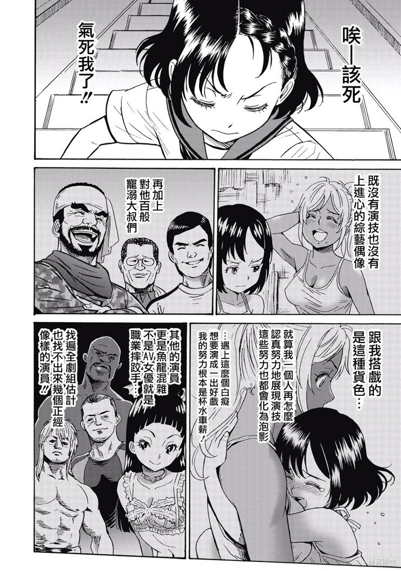 第16话