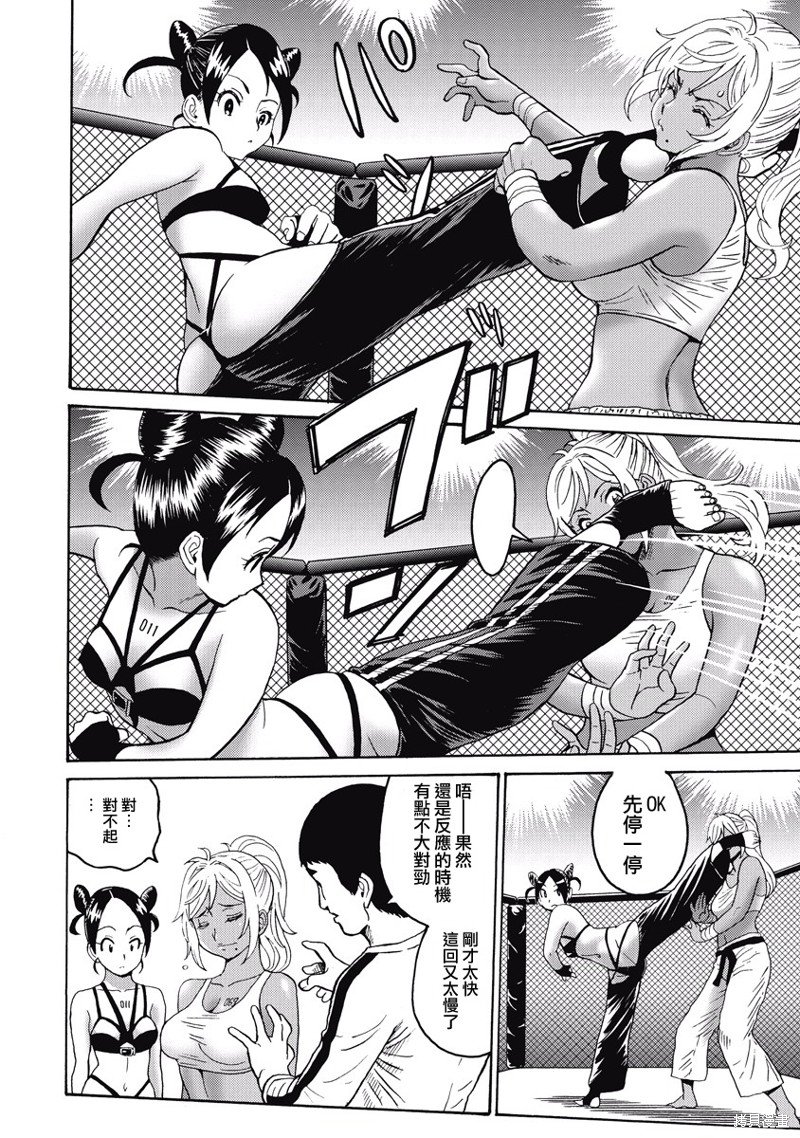 第16话