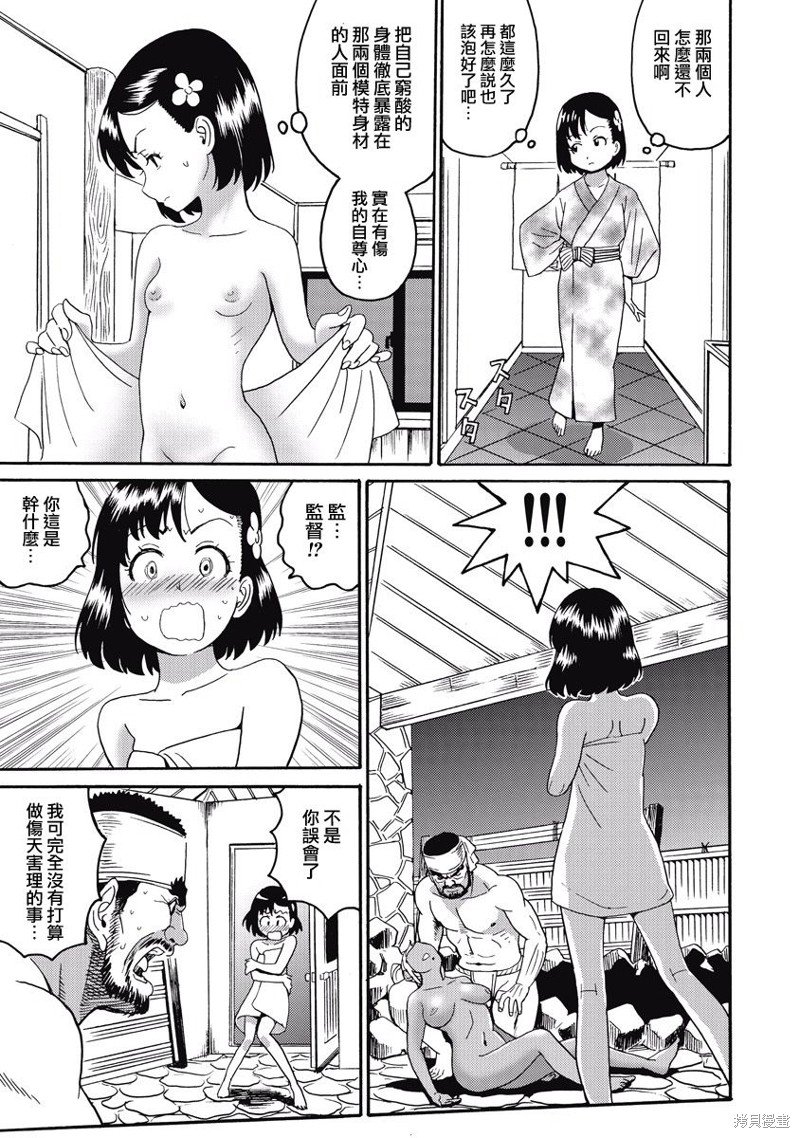 第18话