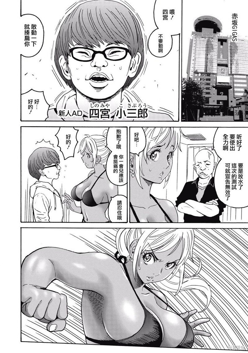 第19话