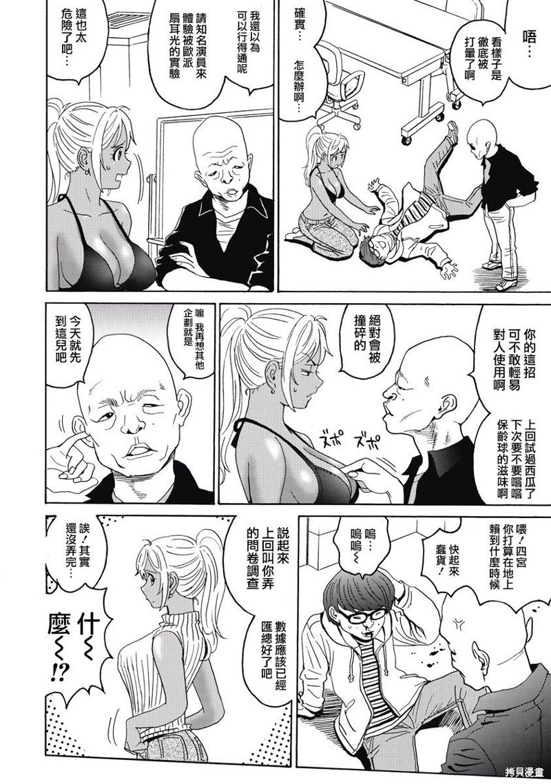 第19话