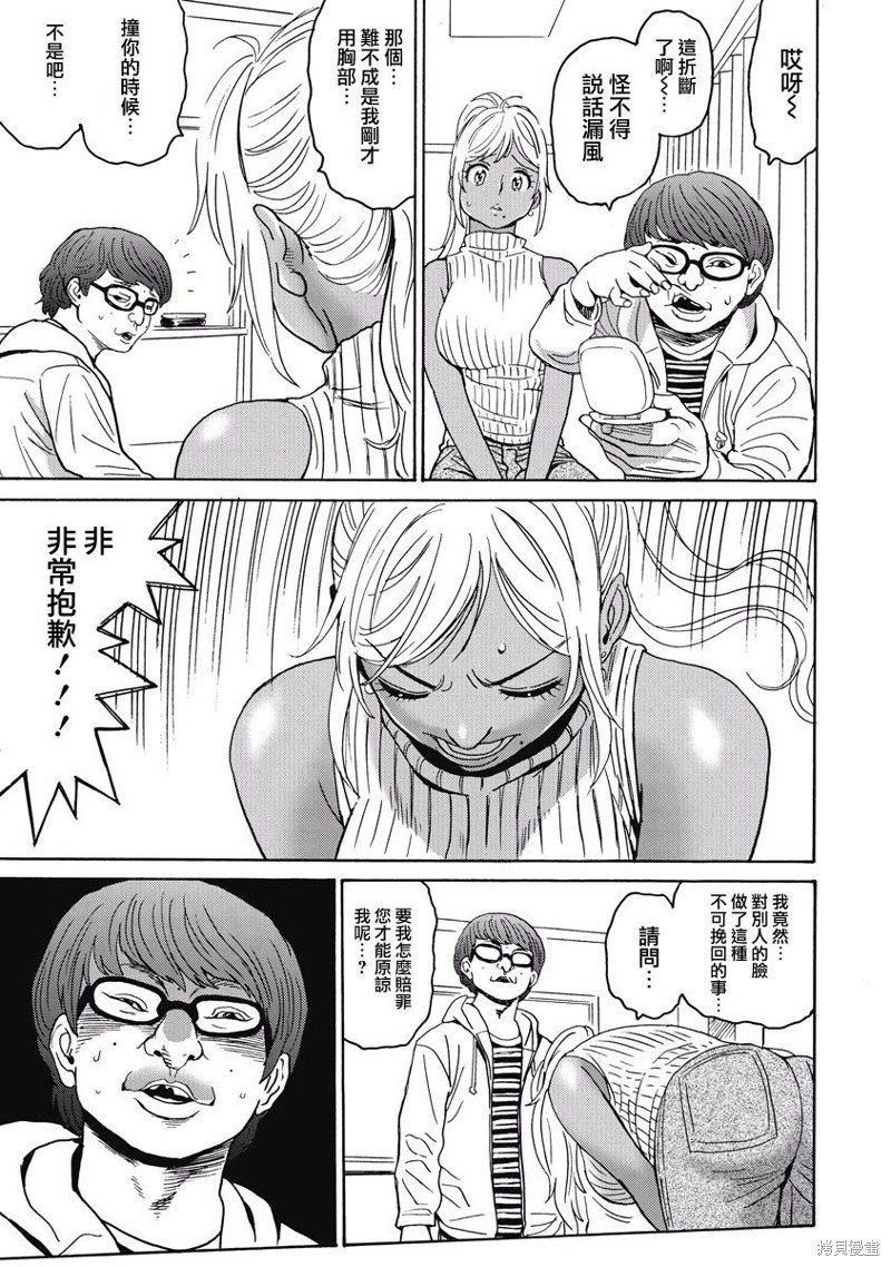 第19话