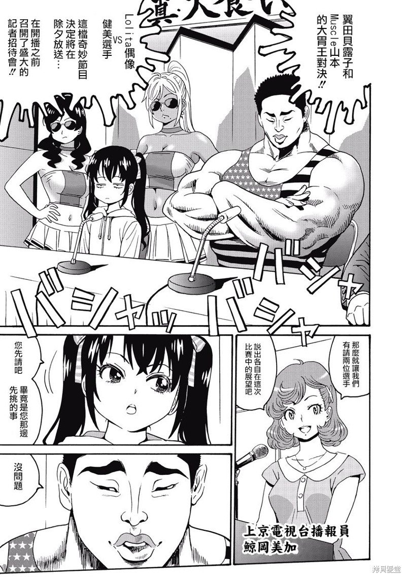 第20话