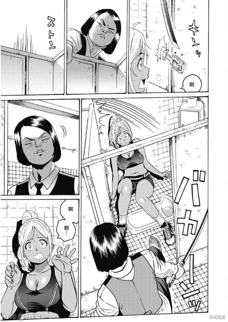 第25话