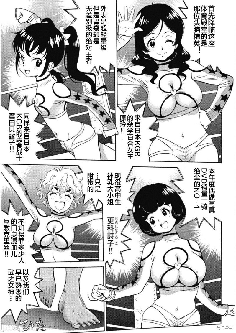 第26话