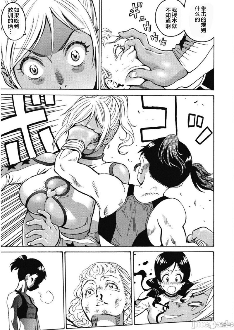 第27话