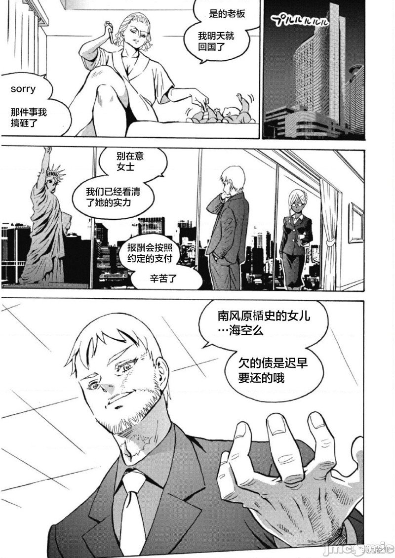 第27话