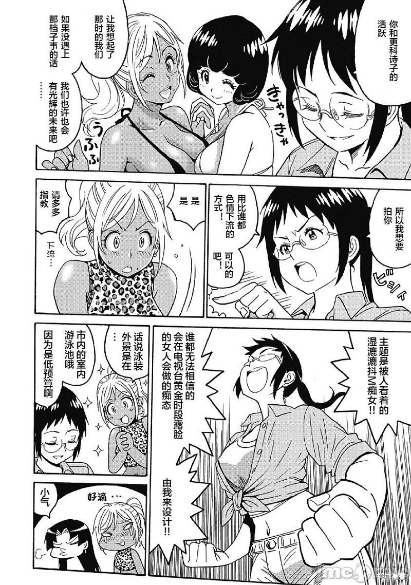 第29话