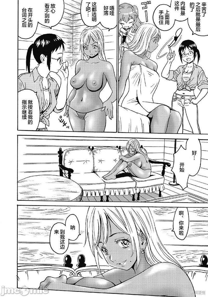 第29话