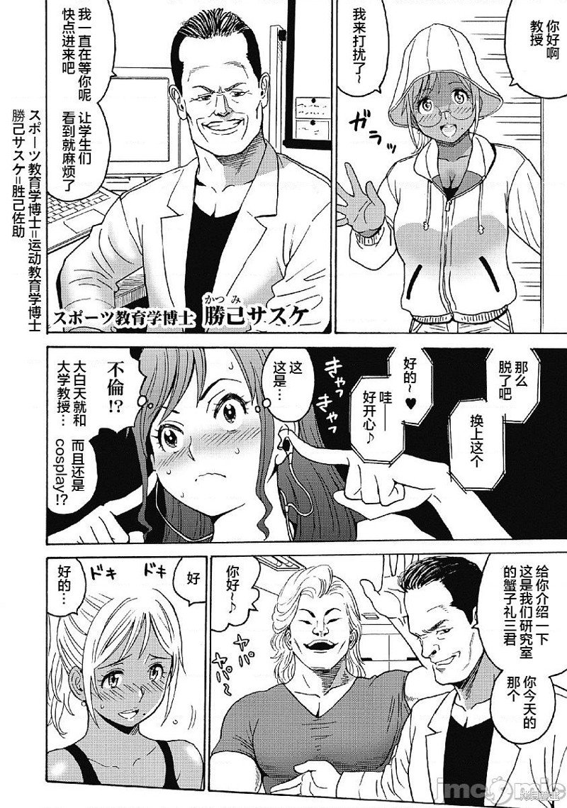 第30话