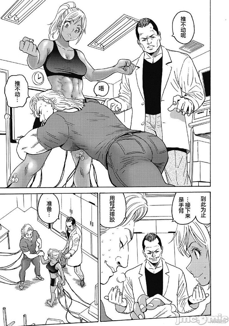 第30话