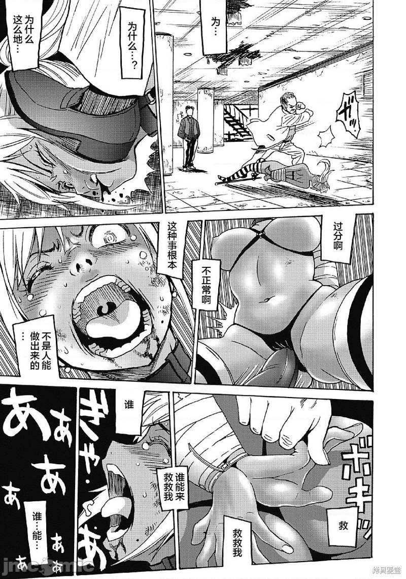 第31话
