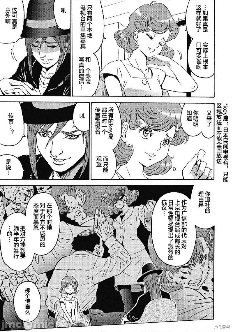 第35话