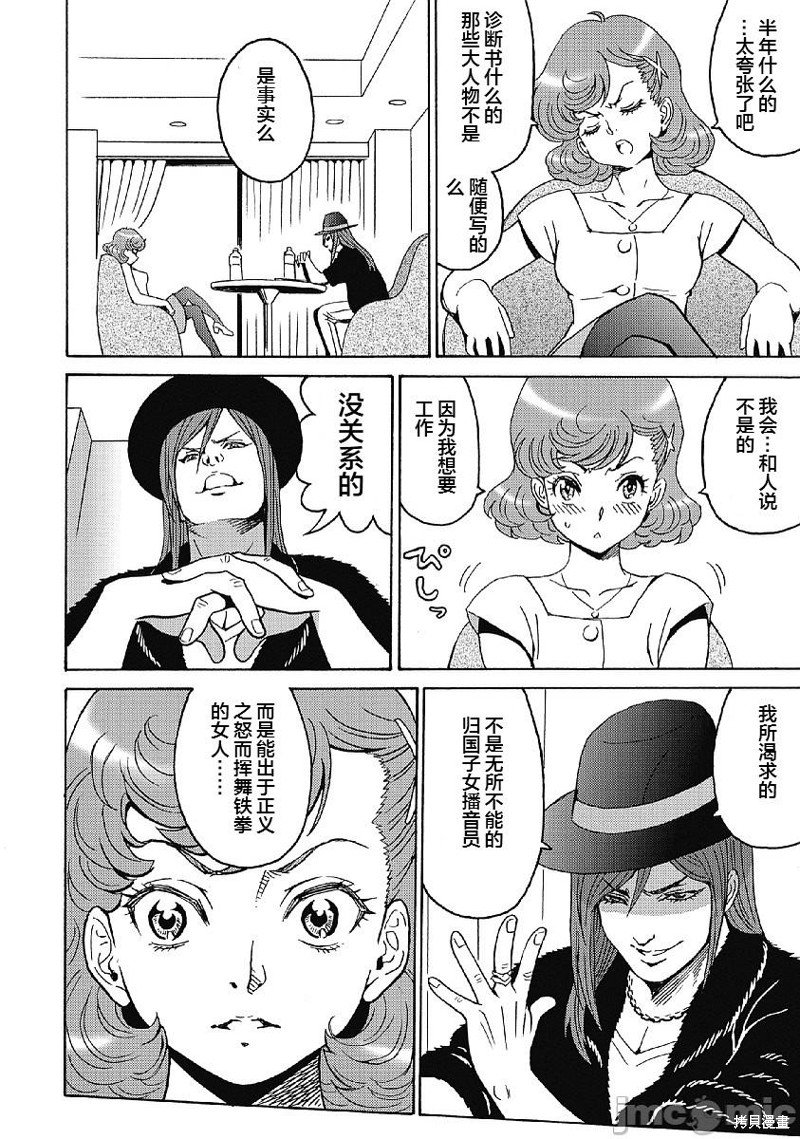 第35话