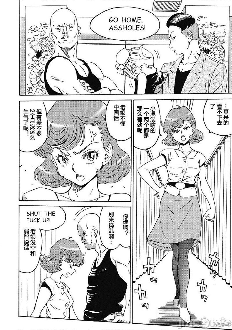 第35话