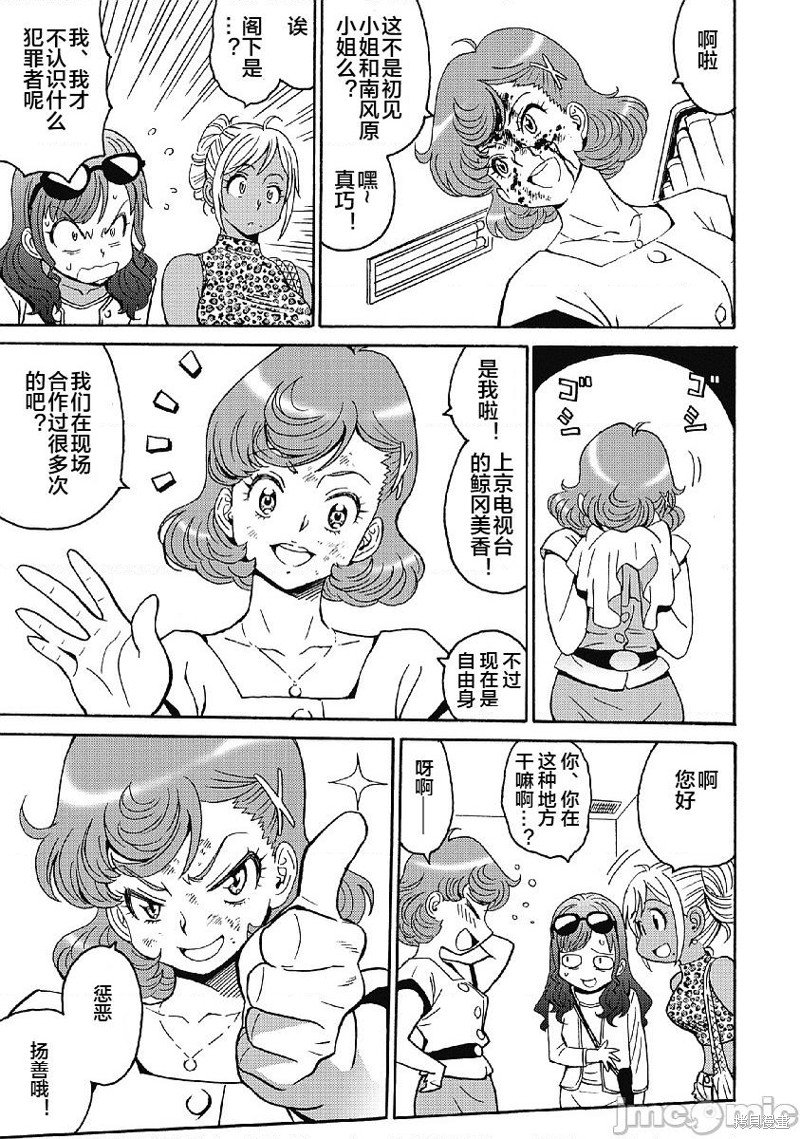 第35话