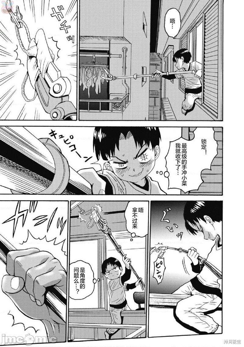 第36话