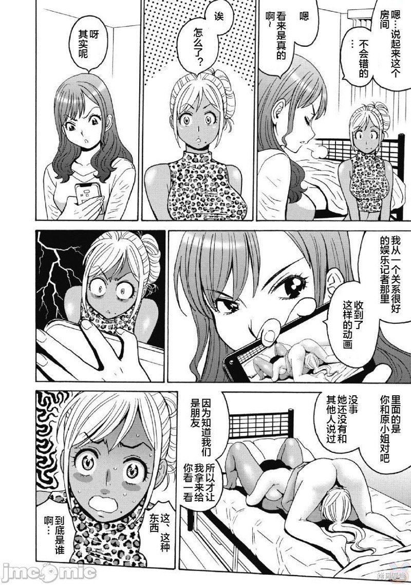 第37话
