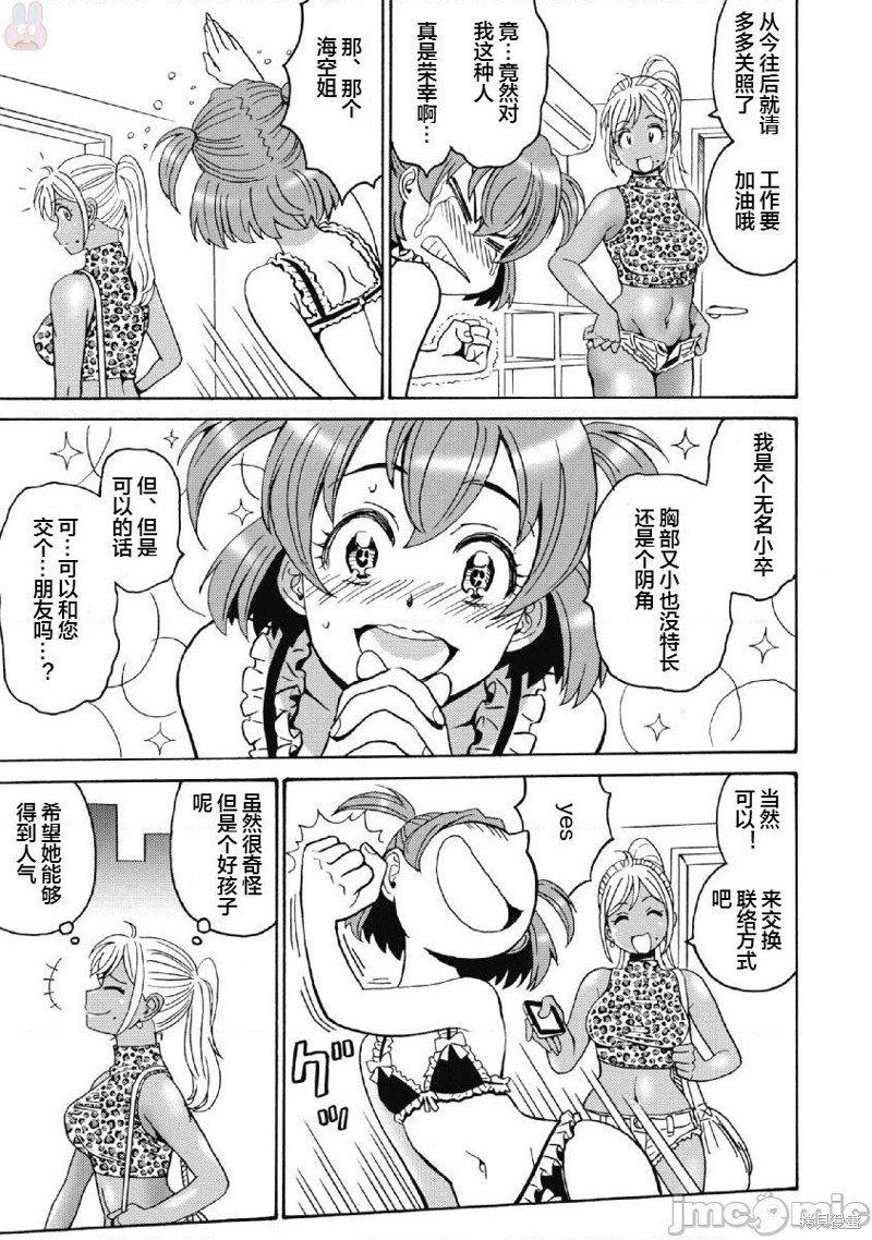 第39话