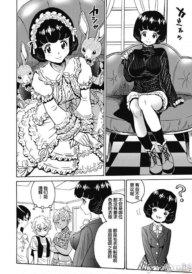 第39话