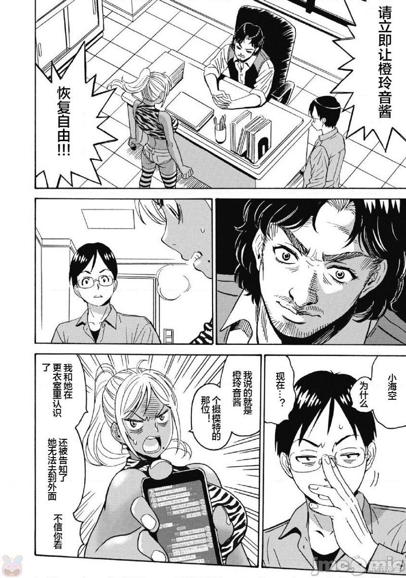 第39话