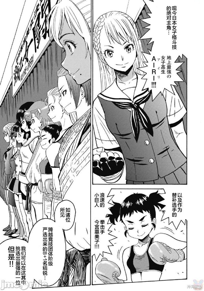 第40话