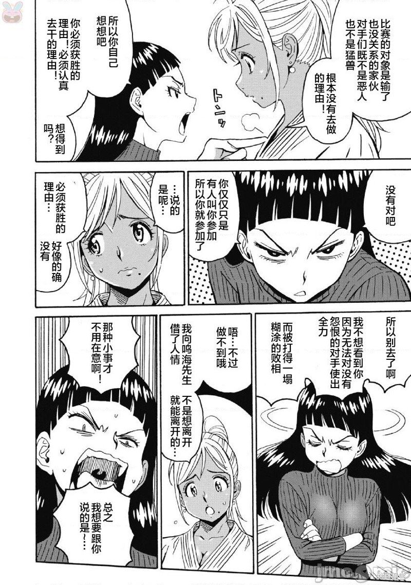 第40话