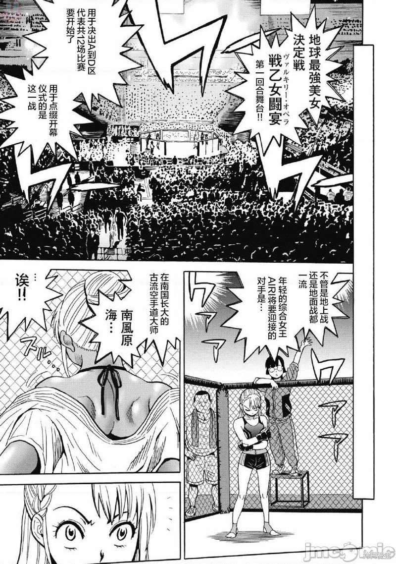 第41话
