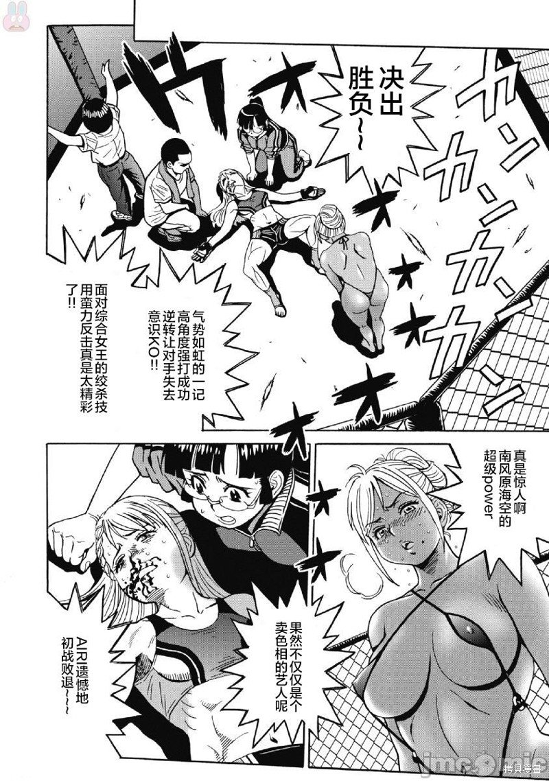 第42话