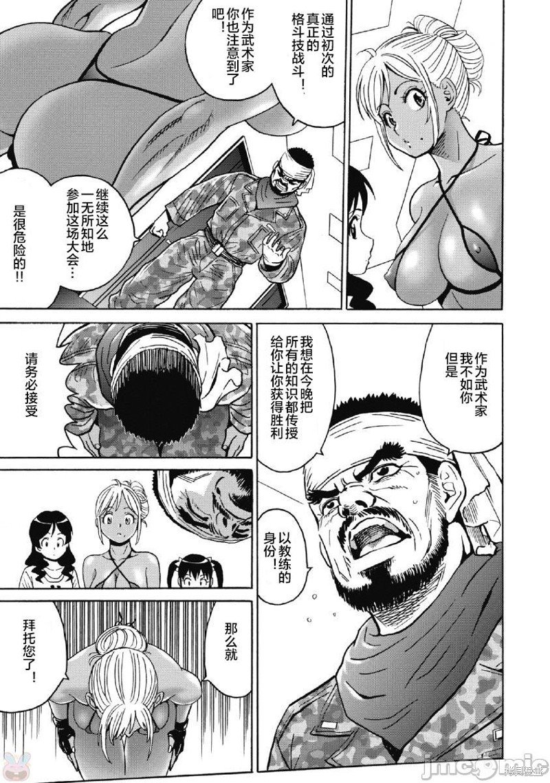 第42话