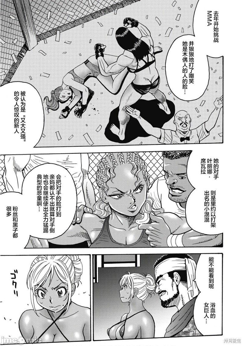 第43话