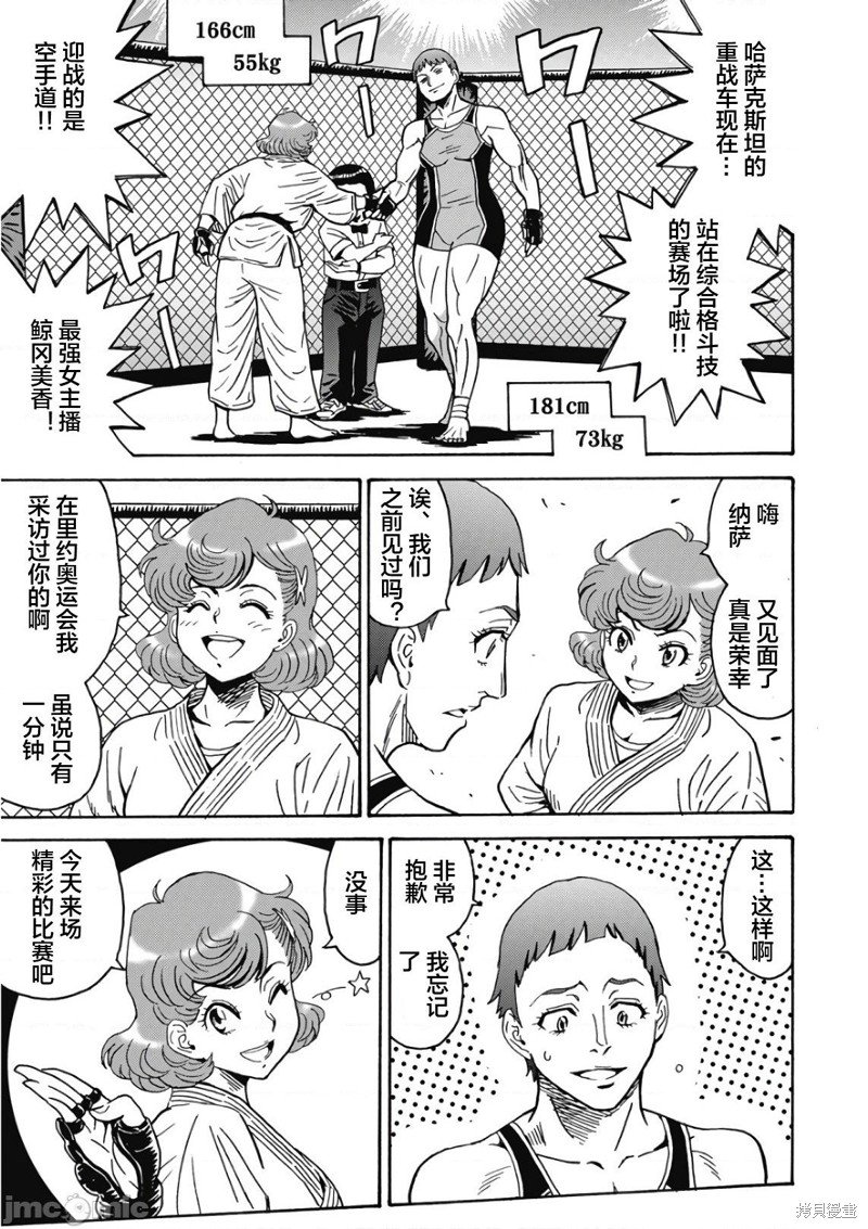 第44话