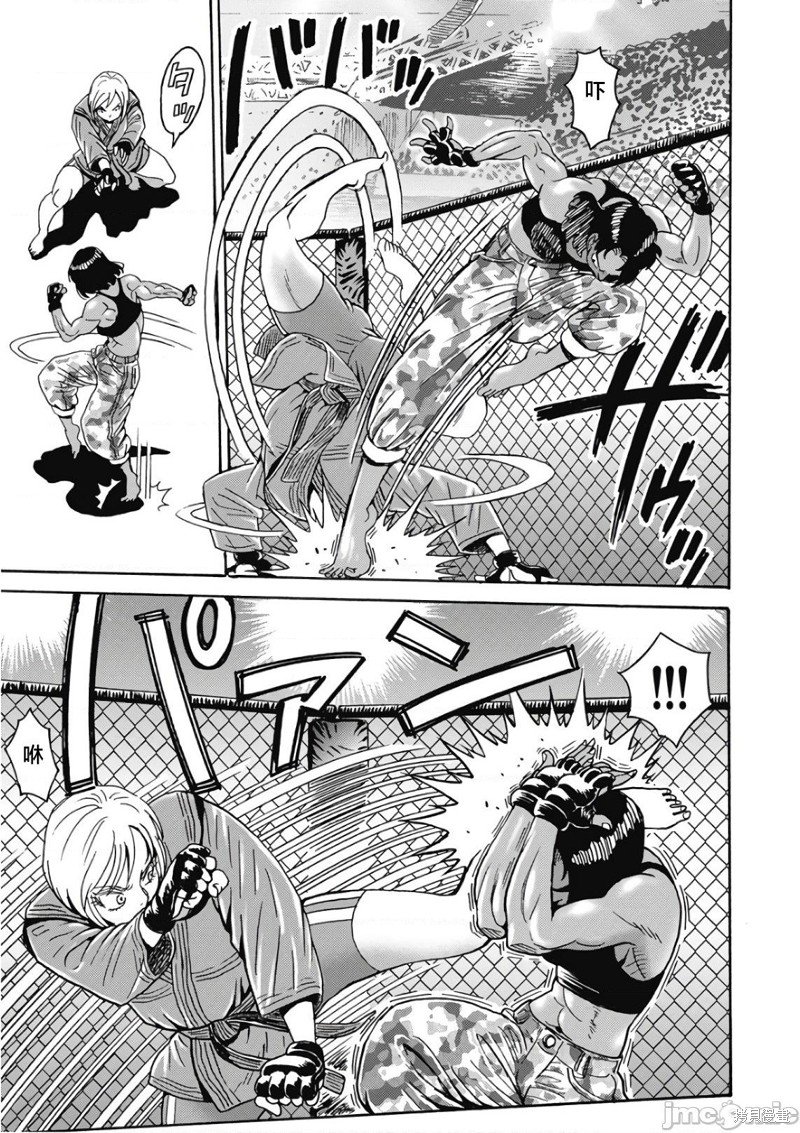 第44话