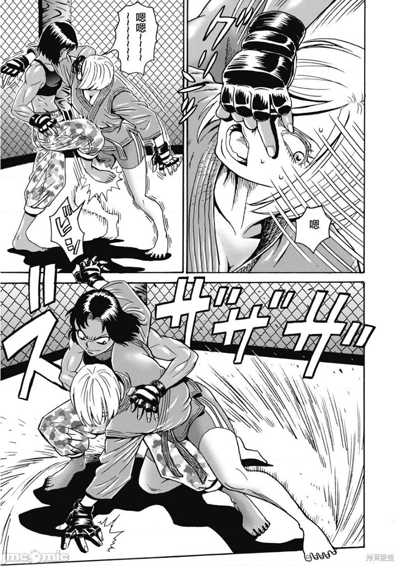第45话